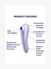 Load image into Gallery viewer, Satisfyer - Dual Pleasure Connect App