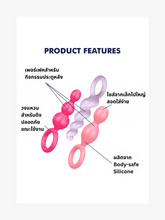 Load image into Gallery viewer, Satisfyer - Booty Call