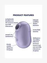 Load image into Gallery viewer, Satisfyer - Pro to go 2 Violet
