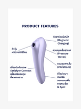 Load image into Gallery viewer, Satisfyer - Dual Pleasure Connect App
