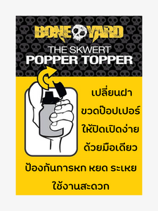 Boneyard - Aroma Topper S (10 ml)